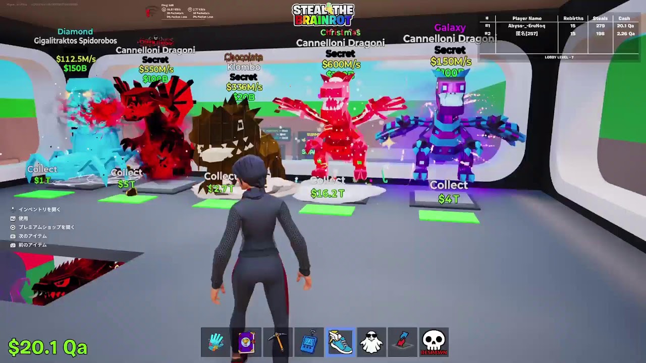 ブレインロット　交換　フォートナイト　#フォートナイト　ゲーム　参加型　ブレインロット交換　さぎなし