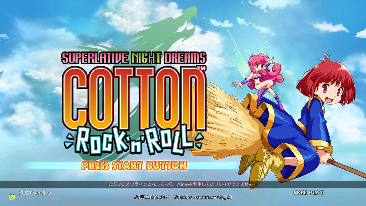 Superlative Night Dreams Cotton Rock 'n' Roll (Arcade) 【Longplay】