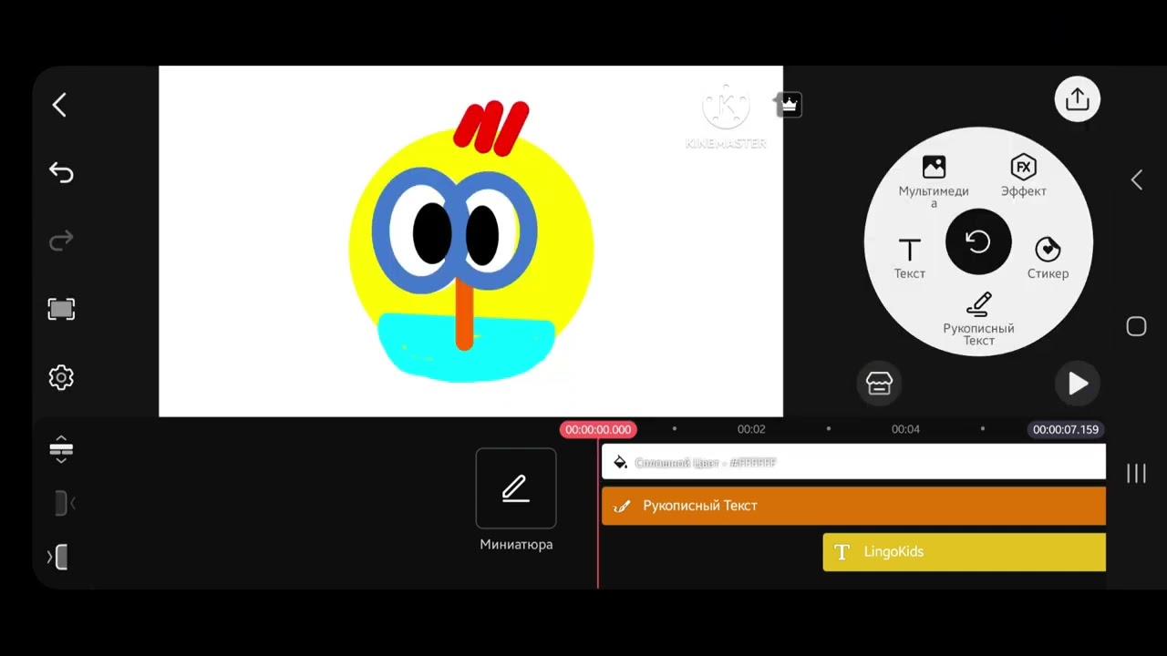LingoKids Logo Speedrun