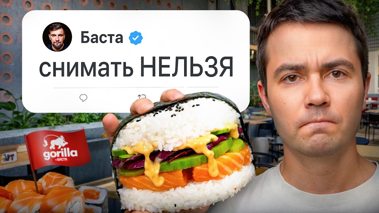 Я попробовал ХУДШИЕ рестораны знаменитостей