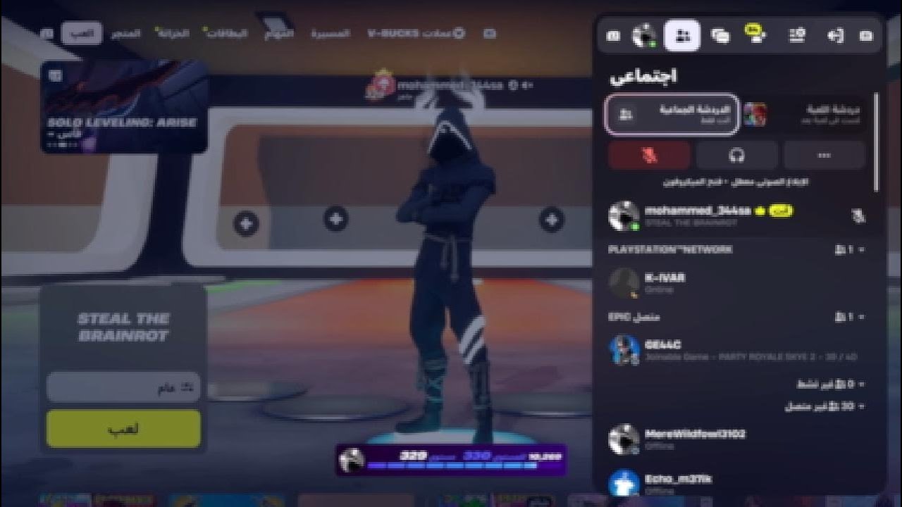 جميع قلتشات ماب السرقة+سرقت اشياء مجنونة/فورت نايت|steal the brainrot 😱💥