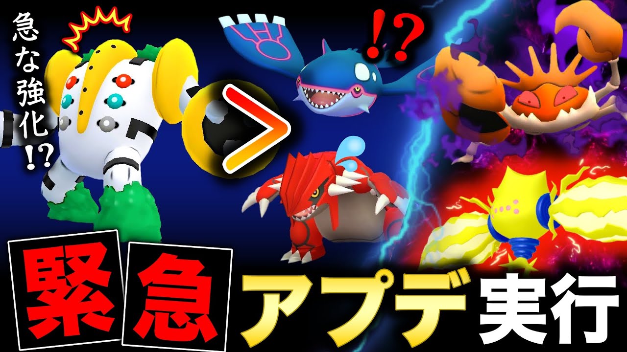 突然の強化ヤバ過ぎ！サカキの検証結果と新シャドウのサプライズも！衝撃の最新情報まとめ【ポケモンGO】