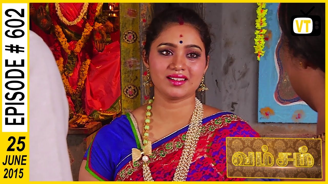 Vamsam - Tamil Serial |Episode 602 | 25/06/2015