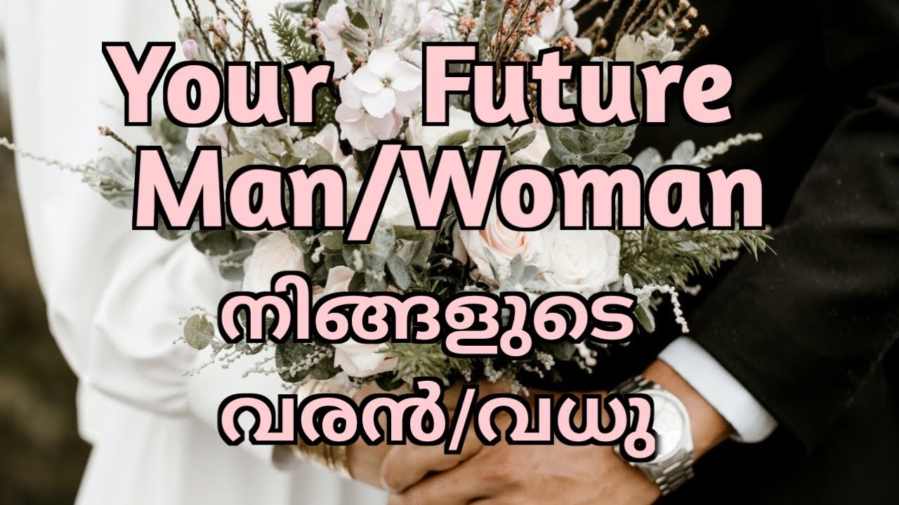 Your Future Man/Woman, നിങ്ങളുടെ ഭാവി വരൻ/വധു.#malayalam#malayalamtarot #greennakshatratarot