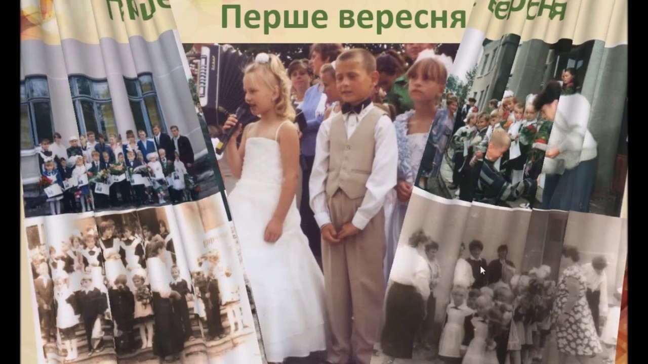 Історія  Вишнівчицької ЗОШ І-ІІІ ст. 50 років школі