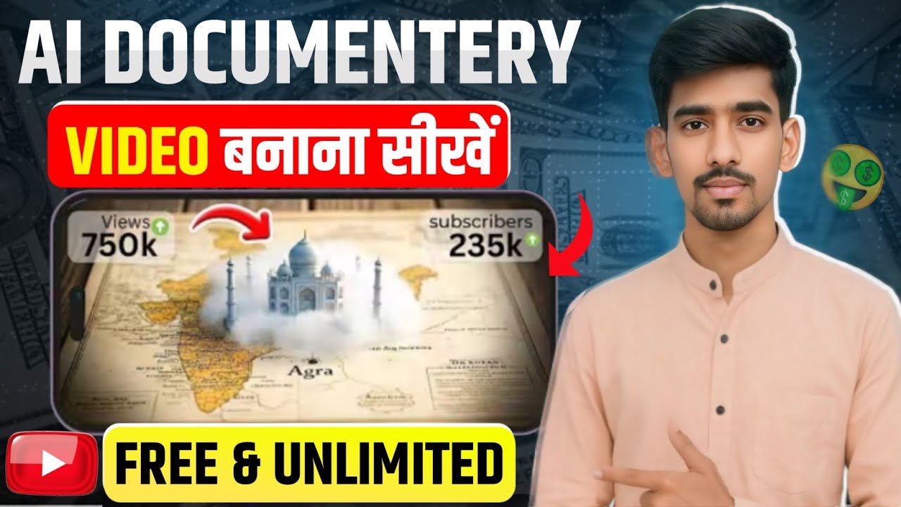 AI Se Documentary Video Kaise Banaye✅ Documentary Video Kaise Banaye | Ai Se Video Kaise Banaye Free