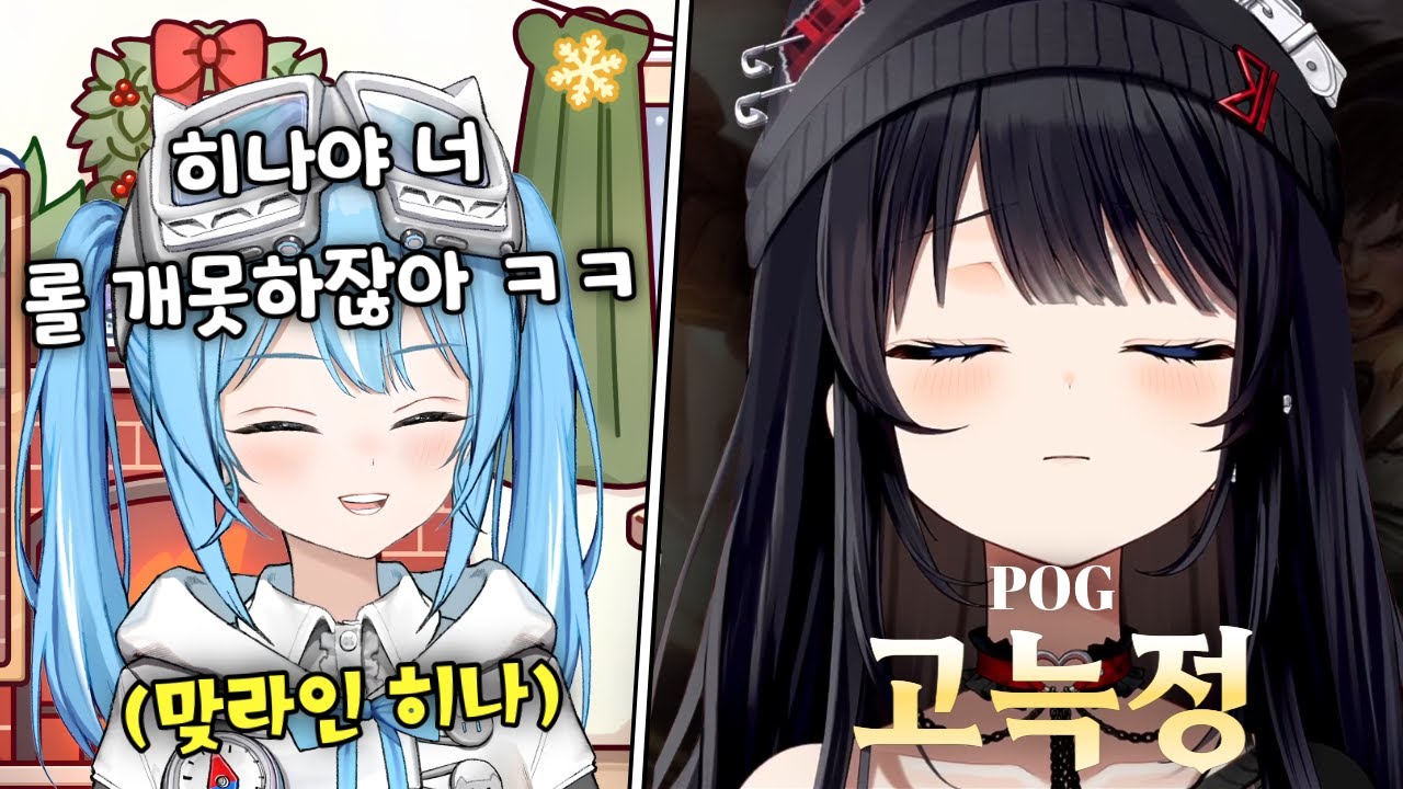 결국 롤 내전에서 히나한테 참교육 당한 타비 | 스텔라이브 롤 내전 게임 1 히나 하이라이트