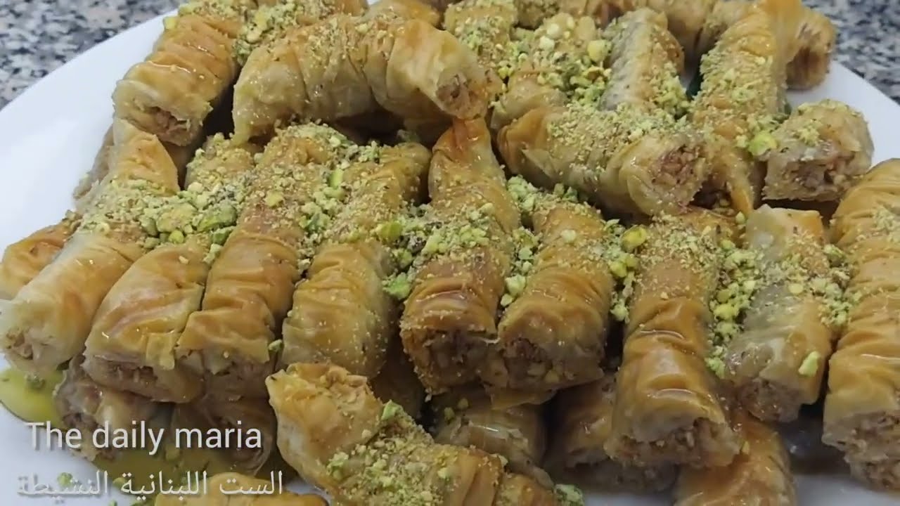 اصابع البقلاوة المقرمشة بالمكسرات.بأسهل وأسرع طريقة. How to make Baklava