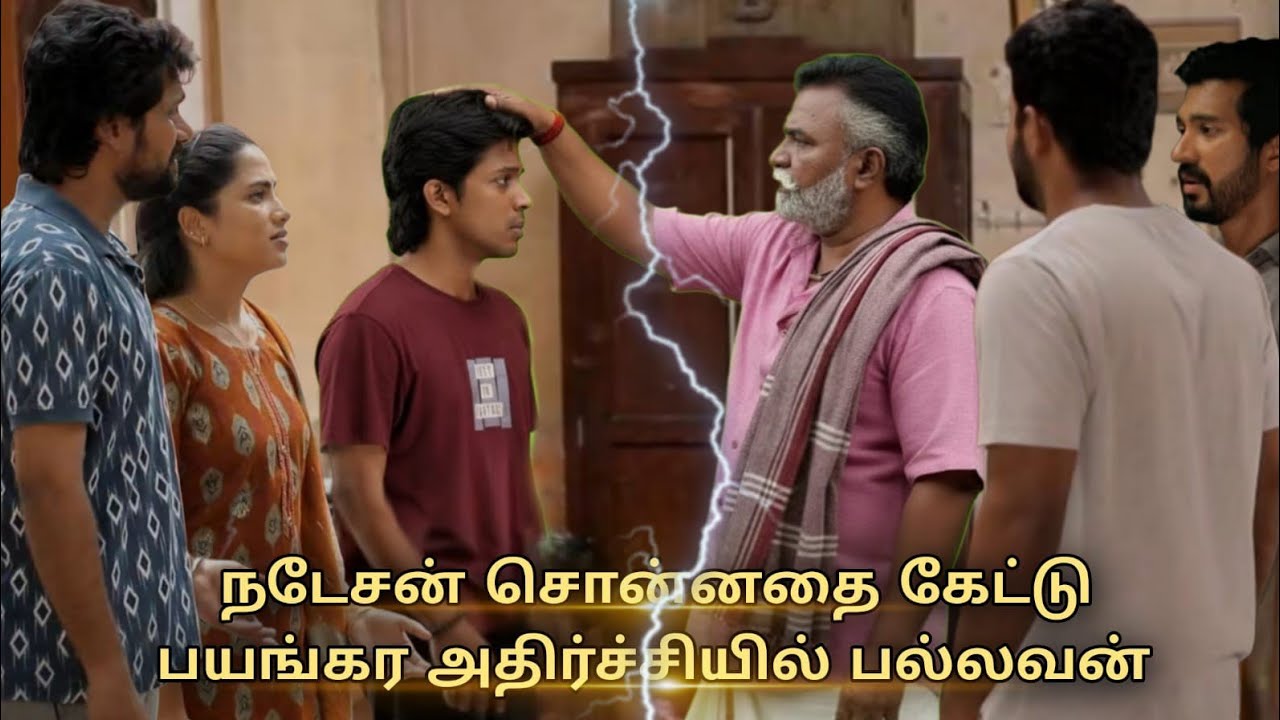 Ayyanar Thunai Serial 14th to 15th March 2026 - Promo 