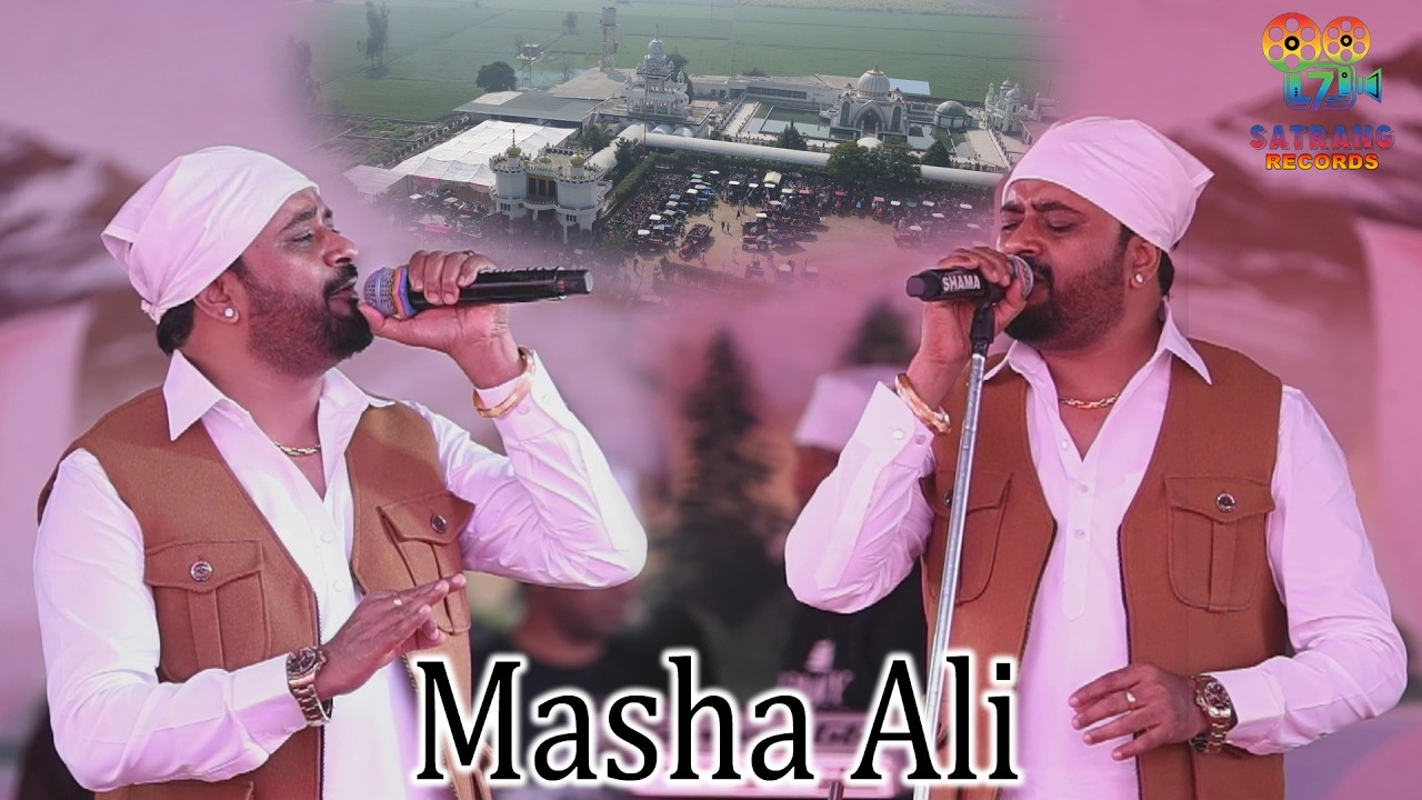 Live Masha Ali | Kirtan Darbar Shri Sarowar Sahib Ji | Raja Sahib Ji | Vill Gunachour | Nawanshahar