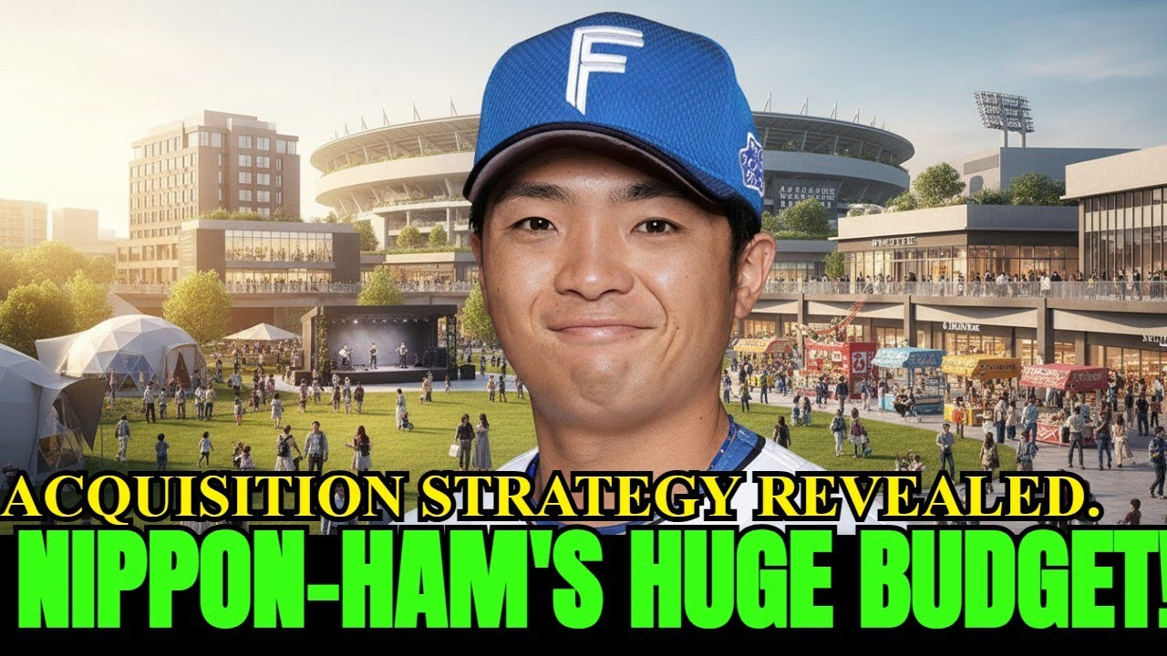 Nippon-Ham's MASSIVE Signing Budget REVEALED! President Discusses Player Acquisition Strategy