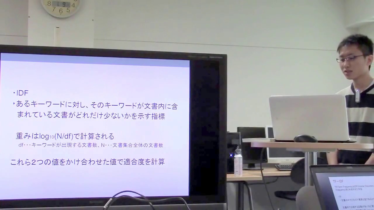 勉強会／情報検索について