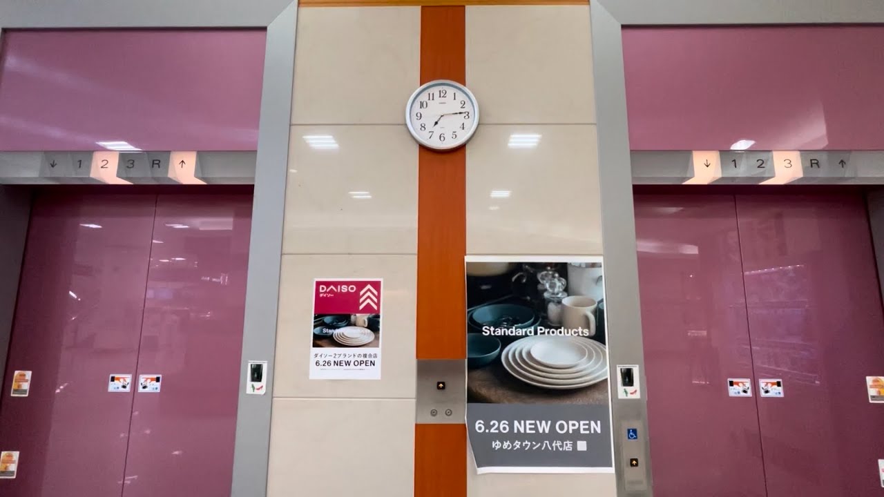ゆめタウン八代のエレベーター　2箇所まとめ