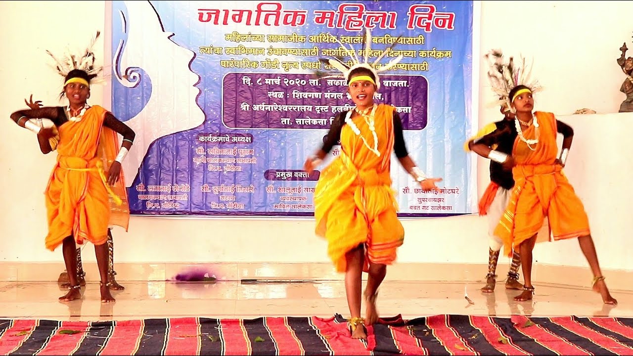 मी आदिवासी रानी हाय | Mi Adiwasi Rani Haay | Gondi Dance || Marathi Song