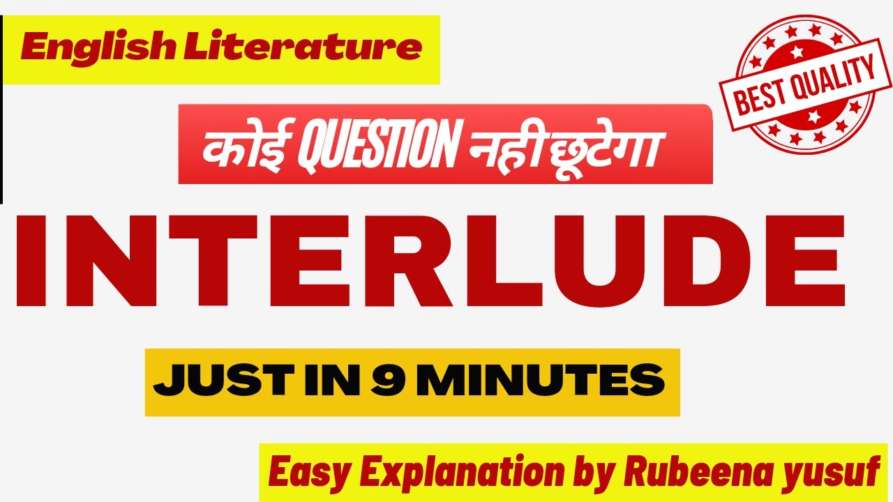 Interlude in English Literature | Watch this before Exam