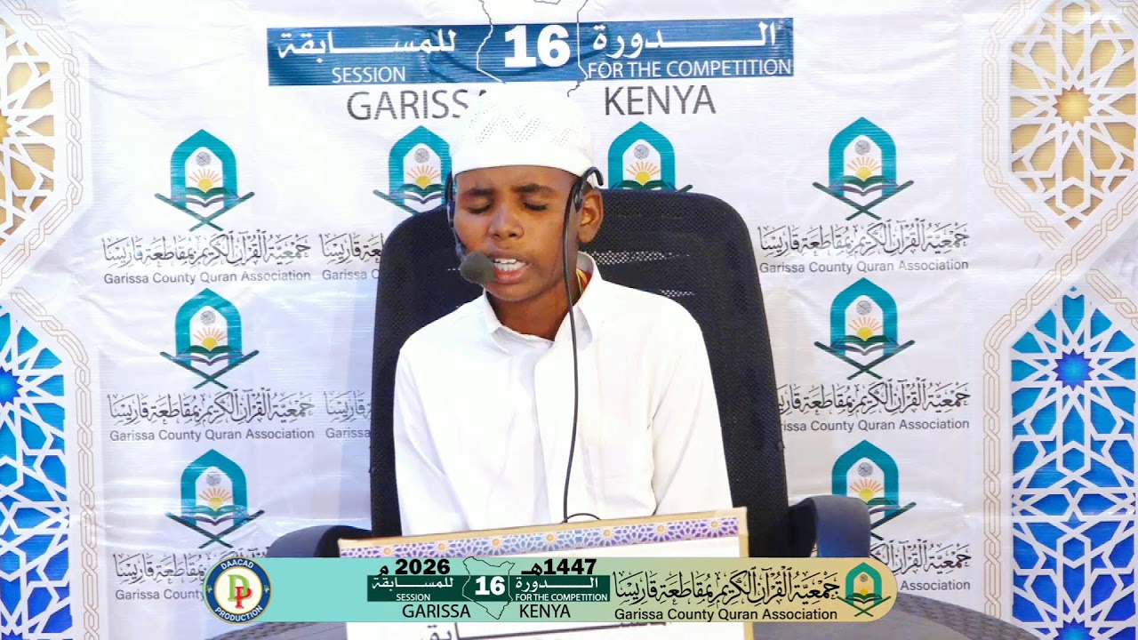 LIVE | DAY 1 | TAR TANKA QUR'AANKA EE GARISA 2026