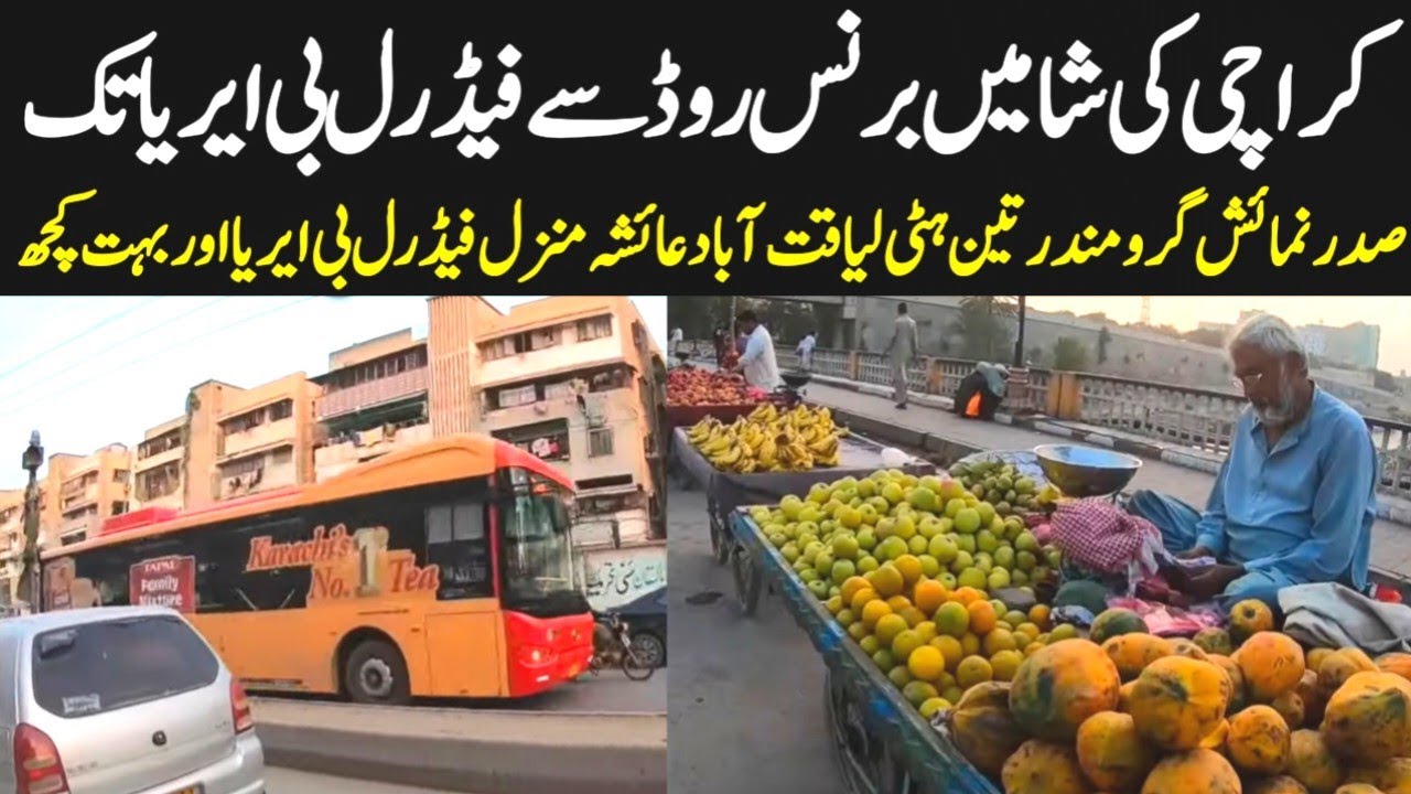 Karachi Street View Burns Road Numaish Gurumandir Teenhati Liaquatabad @focuswithfahim