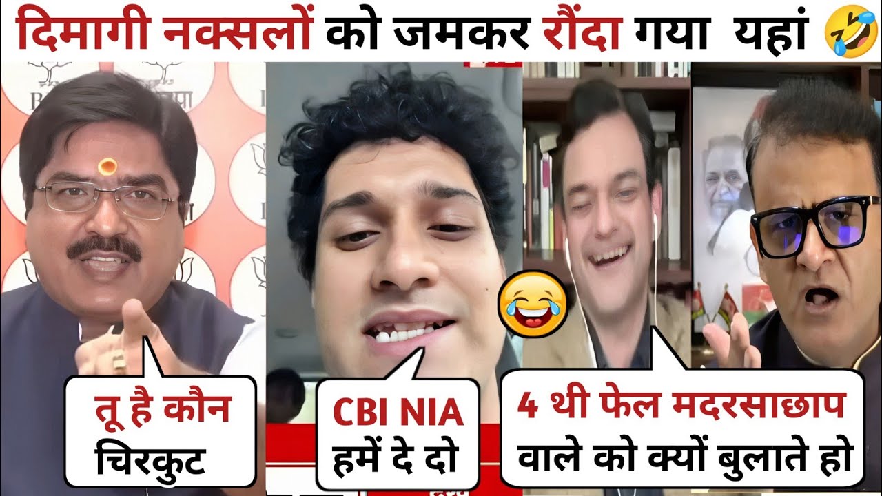 Prem Shukla Anand Ranganathan 🔥 Vs Saurav Das CJP Faraz Kidwai SP 🤧 Latest Debate On Dimagi Naxal |