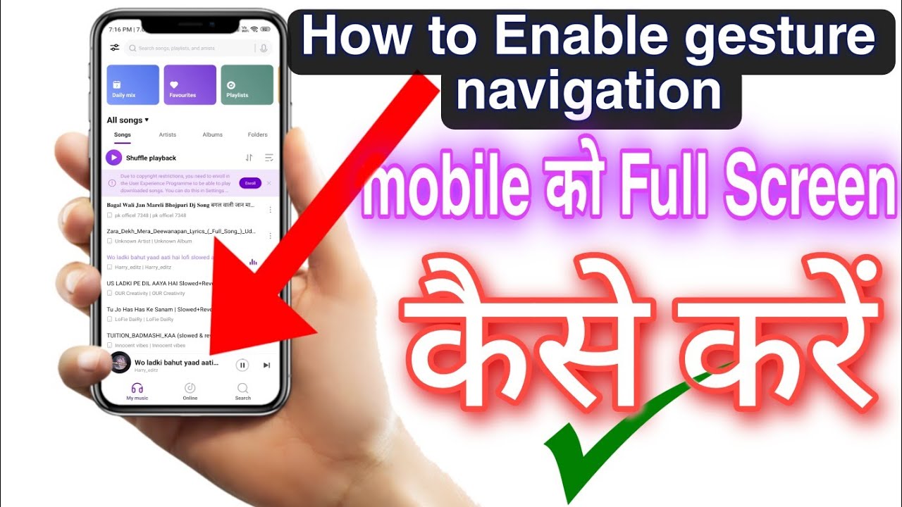 navigation gesture use kaise kare | how to use system navigation in hindi ||