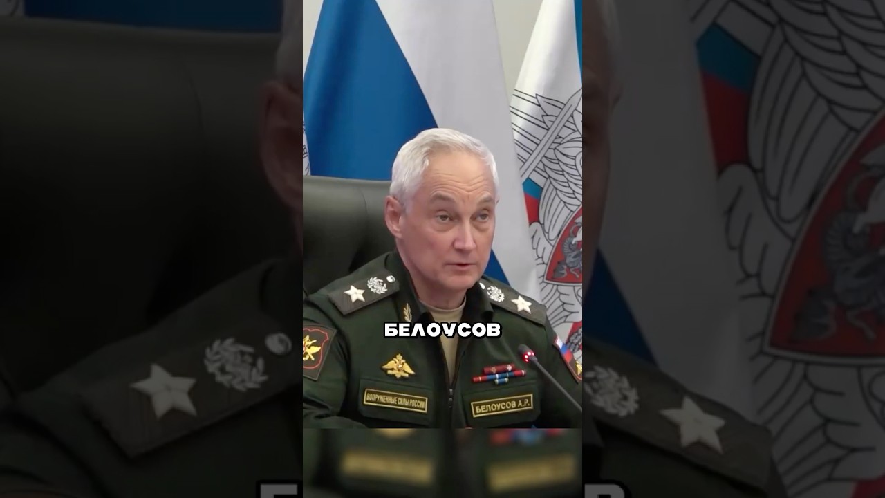 Белоусов УДАРИЛ по Западу и Зеленскому! | Новости