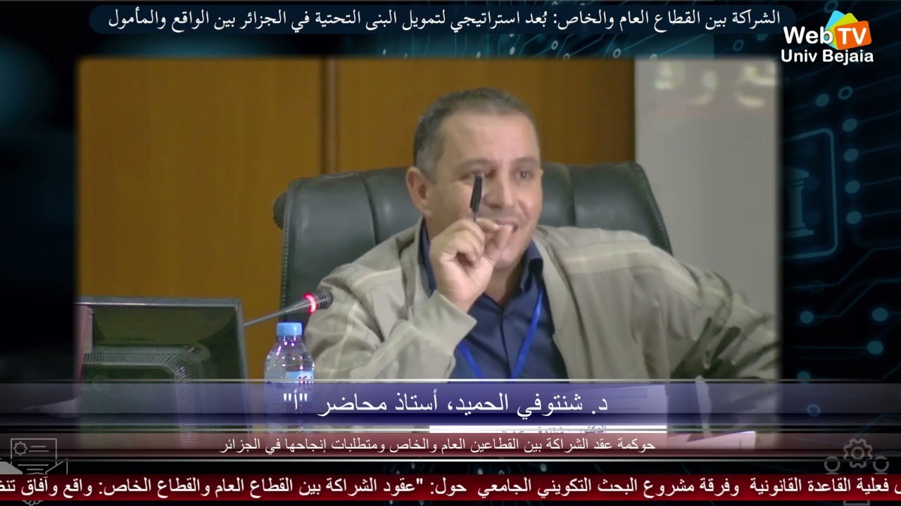 د. شنتوفي الحميد، 