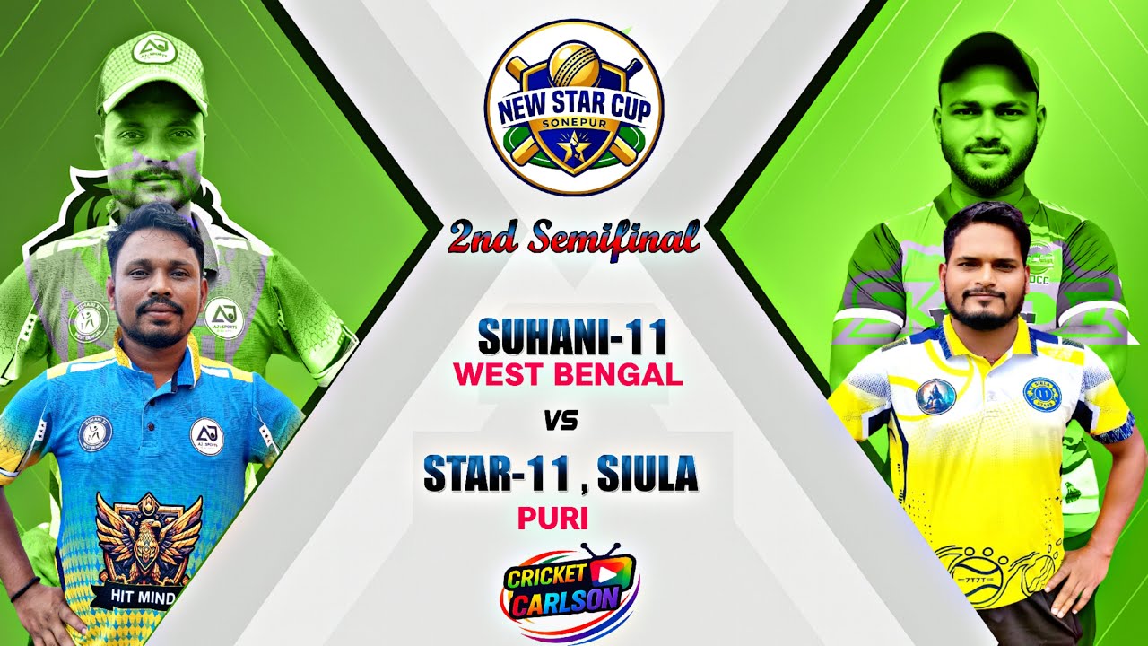 STAR 11 SIULA PURI VS SUHANI 11 WESTBENGAL :🏆ALL ODISHA OPEN NEW STAR CUP-2025,SONEPUR