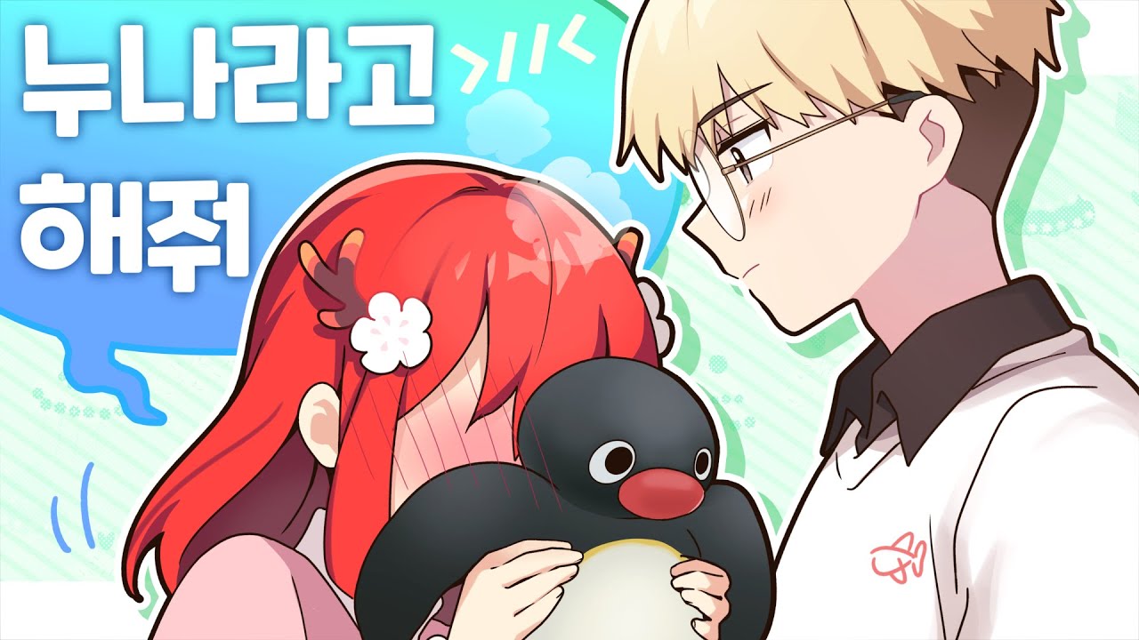 부끄러워서 나오는 행동