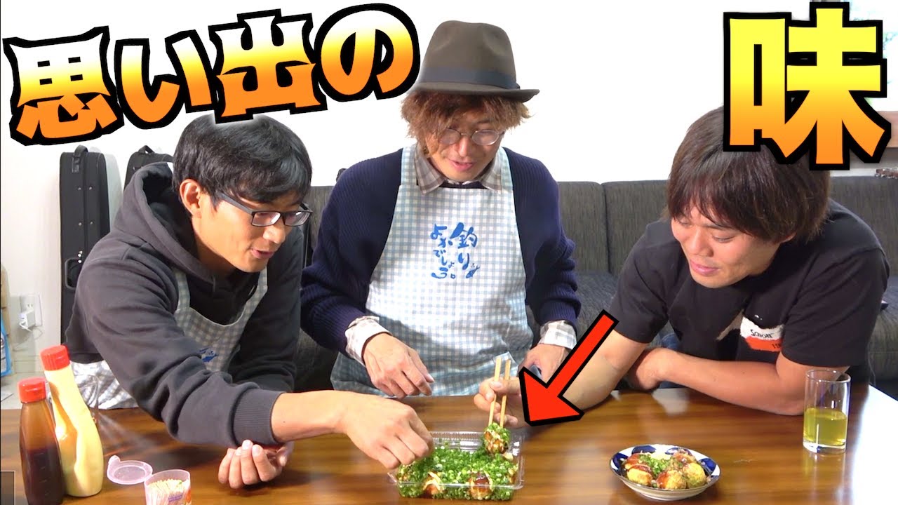 メンバーが学生時代から親しんだあの味を再現できた！！