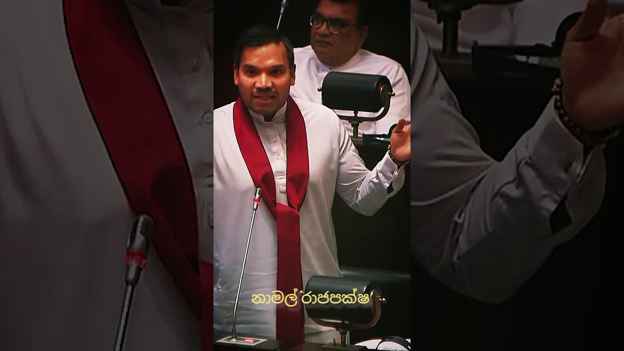 අද පාර්ලිමේන්තුවේදී නාමල් රාජපක්ෂගෙන් ආණ්ඩුව  අභියෝගක් #npp  #namal_rajapaksha 