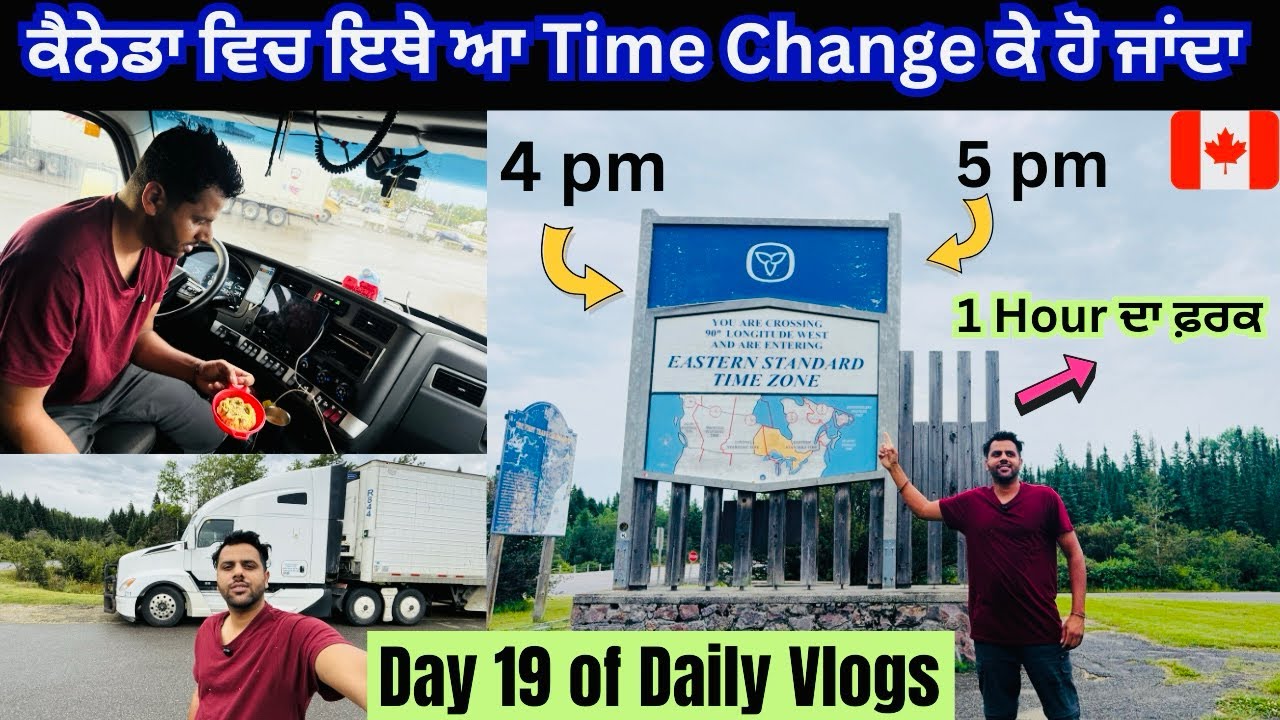 Time Automatically change here 😱 in Canada 🇨🇦 || 4 ਤੋਂ ਸਿਧੇ 5 ਬਜ ਗਏ ⏰ || Day 19