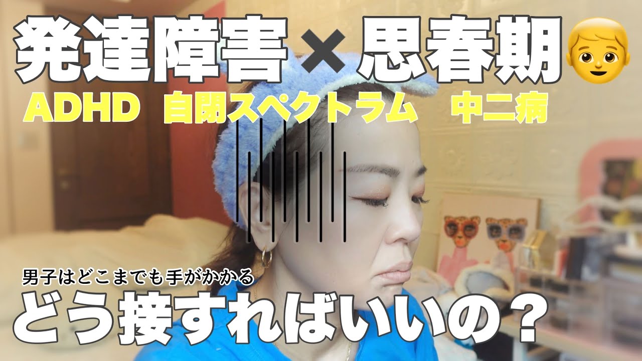 「どうしたらいいの？」親の悩みを自分なりに解決していく日々🌀毎日が格闘。七転び八起きの子育て。頑張れ🔥今日も明日も明後日も。