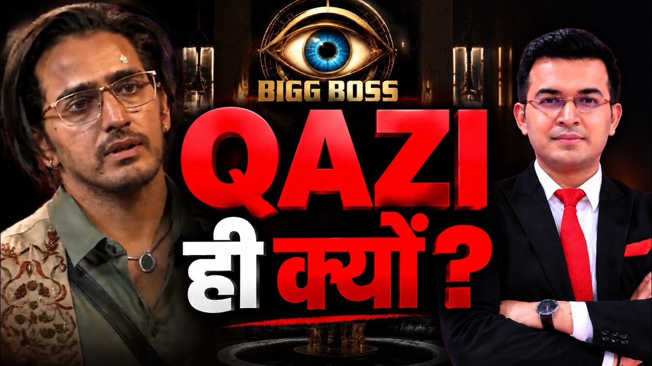 Bigg Boss&rsquo; Biggest Twist? How Qazi Beat The Biggest Stars! Salman Khan | Amrapali Dubey |
