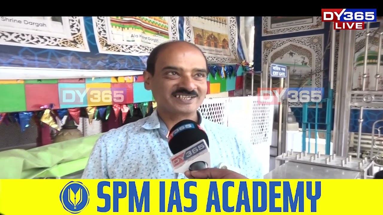সমাজত ভাতৃত্ববোধ আৰু শান্তিৰ বাণী বিলোৱাত দৰগাহ শ্বৰীফ সমূহে পালন কৰি আহিছে গুৰুত্বপূৰ্ণ ভূমিকা
