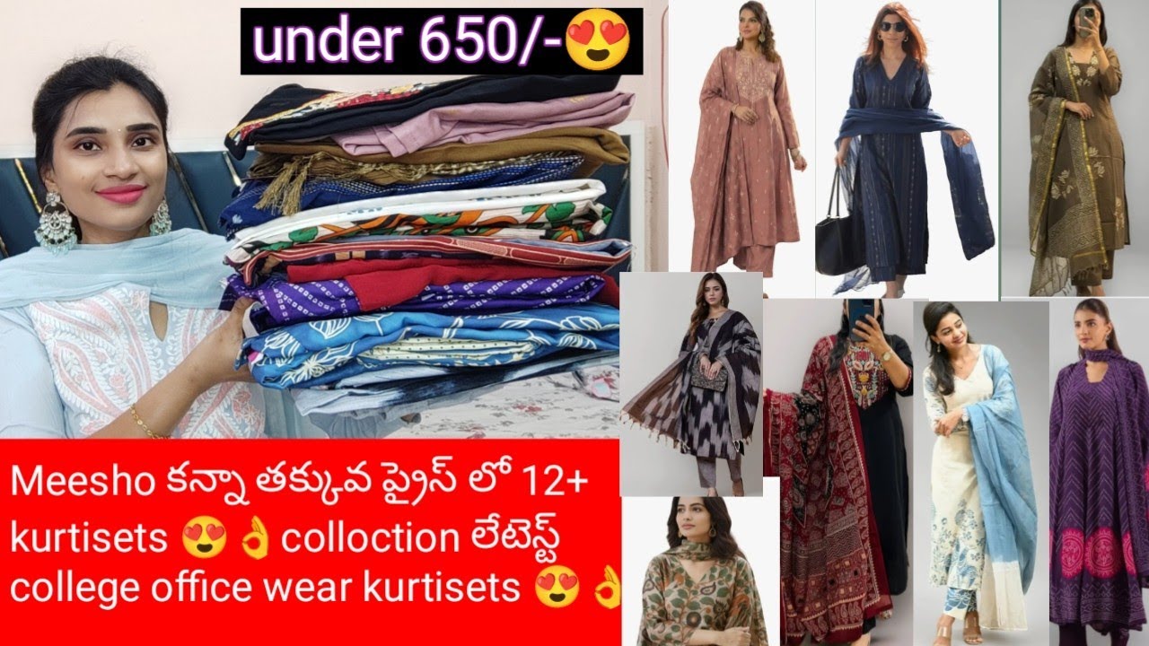 Meesho కన్న తక్కువ ప్రైస్ లో under 650/- 👌😍3pcs kurtisets😍 తప్పకుండా నాలుగు డ్రెస్లు అయితే కొంటారు