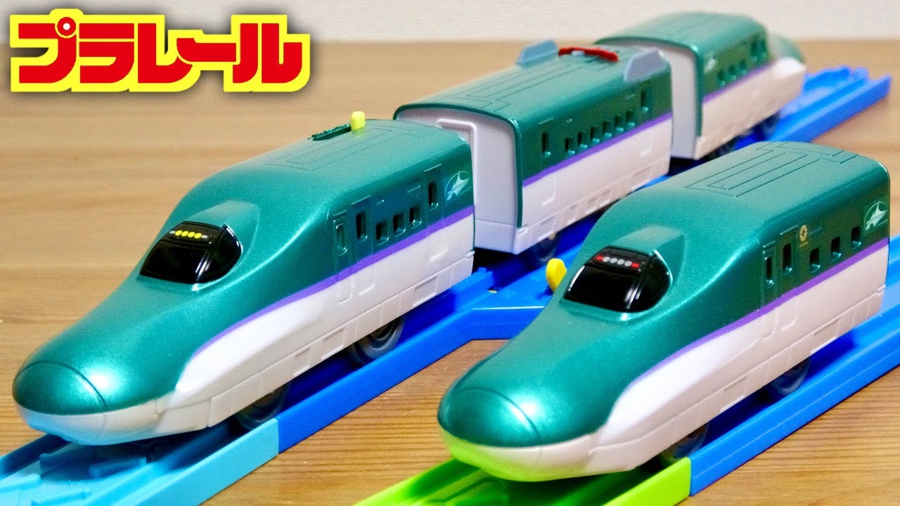 遂に往復レールがレギュラー入り☆プラレール H5系新幹線はやぶさ シンカリオンZでも活躍する北海道新幹線 人気車両が往復仕様で登場！これは是非導入してください！