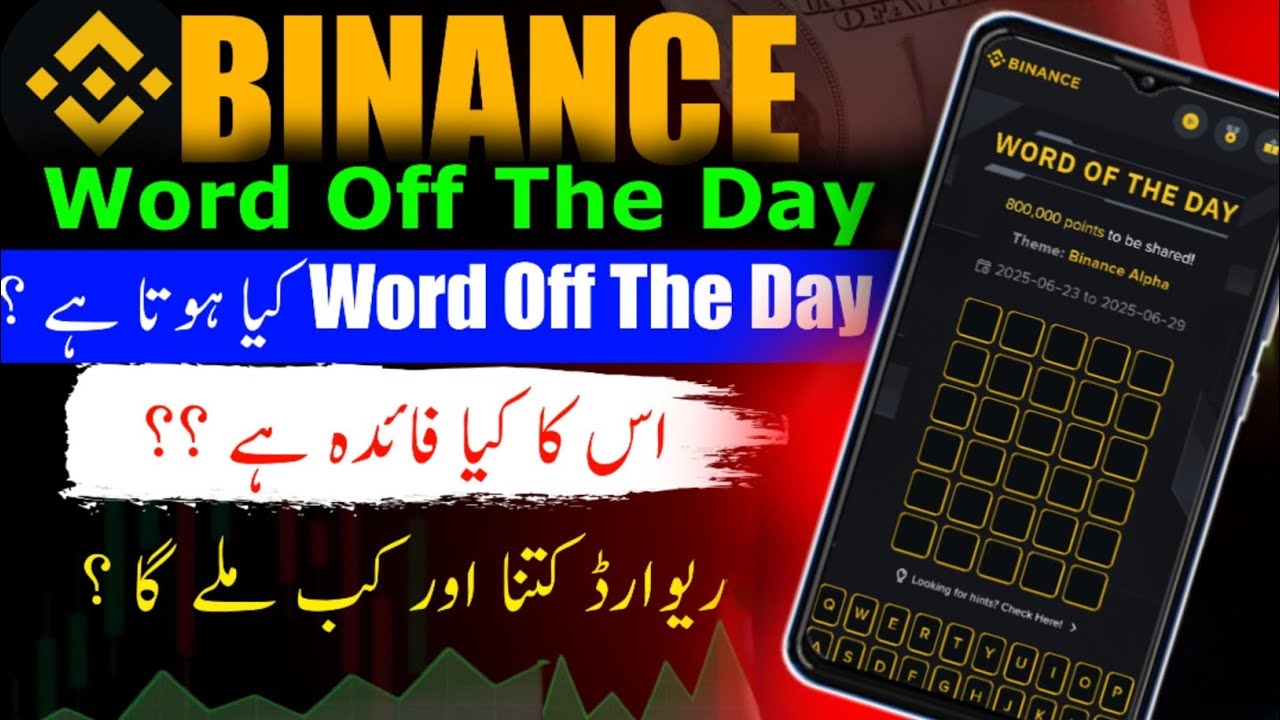 What is Binance world of the Day || Binance world of the daily Kya he ?