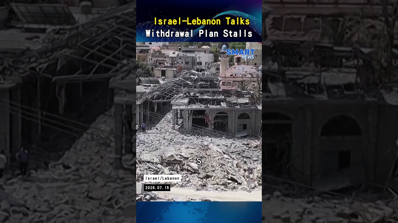 Israel and Lebanon Hold Rome Talks on Ceasefire and Southern Lebanon Withdrawal