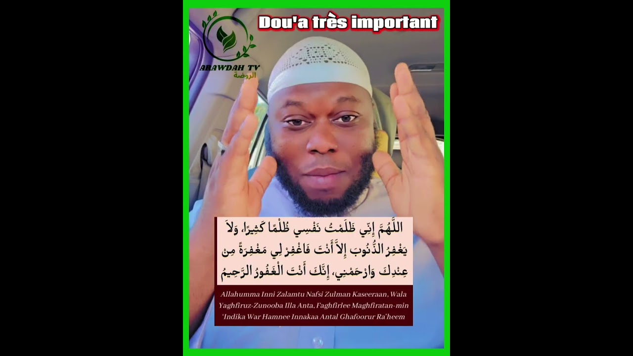 Dou'a très important 