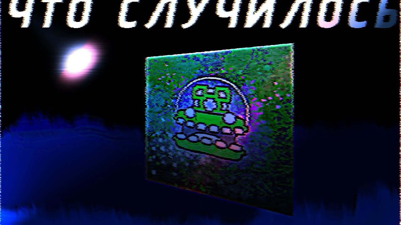 ЧТО СЛУЧИЛОСЬ С ORSKA GD? / РАЗЛИЧИЕ ORSKA GD И RELZ GD