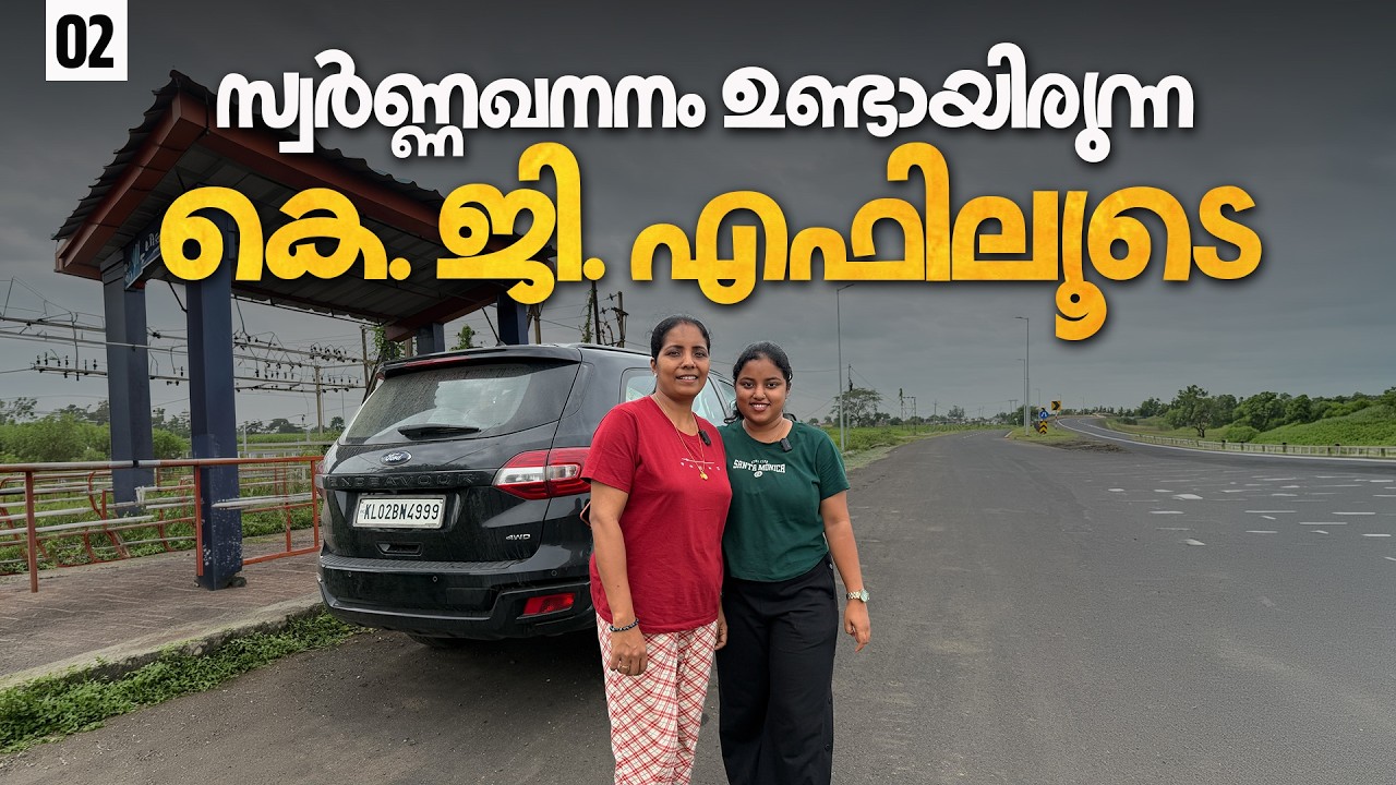 Through the Historic Gold Mining Town of KGF  | EP - 02 | Endeavour Trip  |