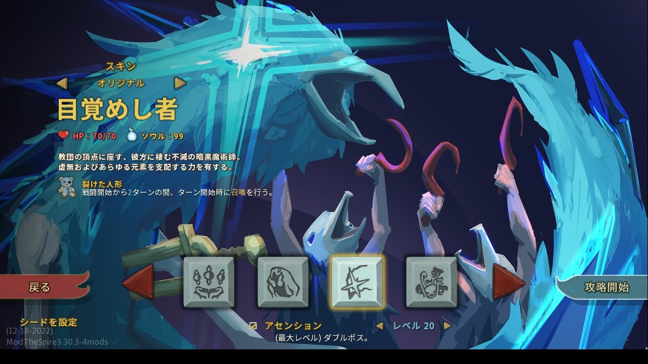 丁寧プレイ＆永続ブラー