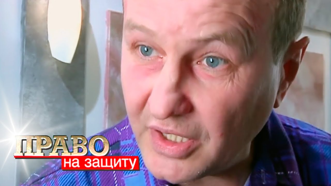 Право на защиту: Запах пороха