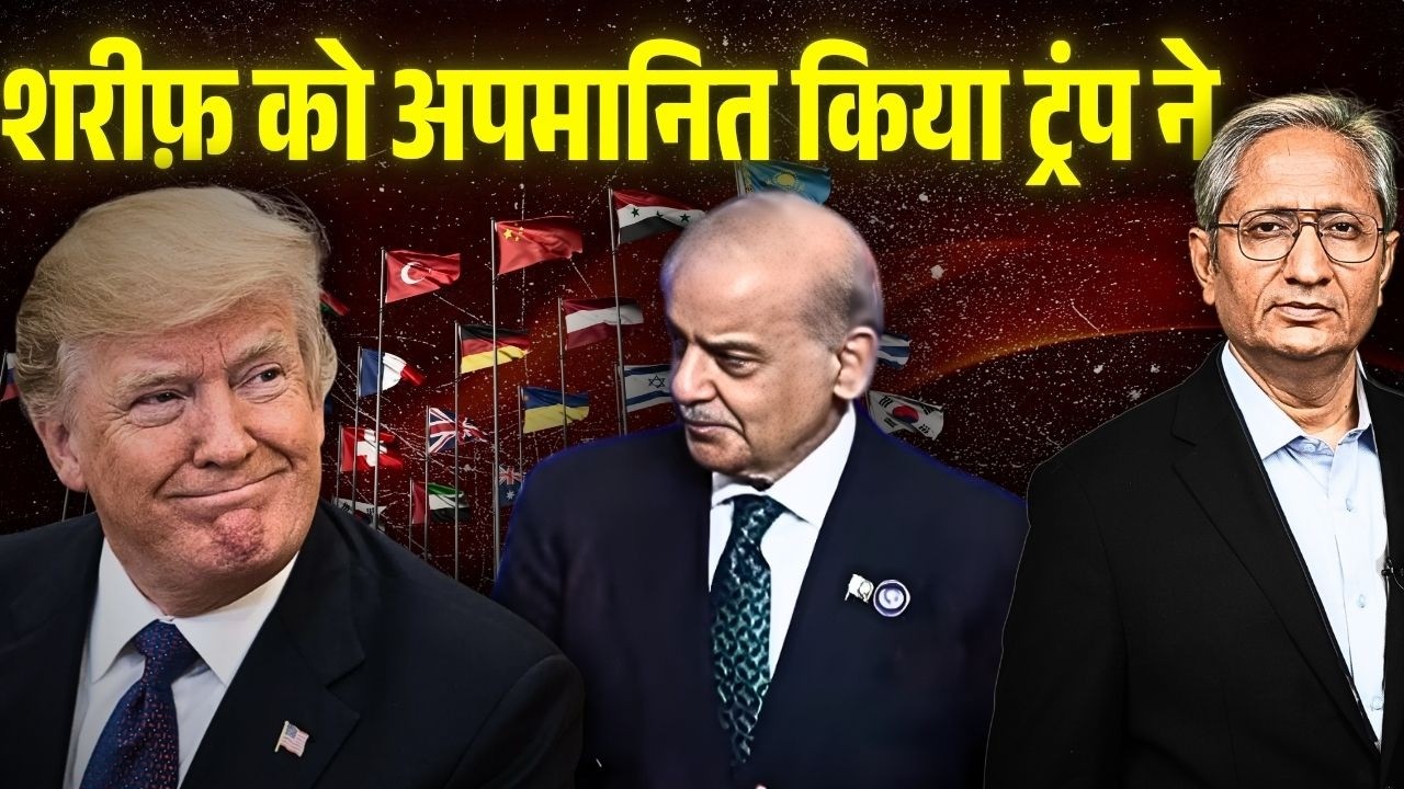 ईरान पर हमले की आशंका, गिरा बाज़ार, अमेरिका के साथ भारत की एक और डील