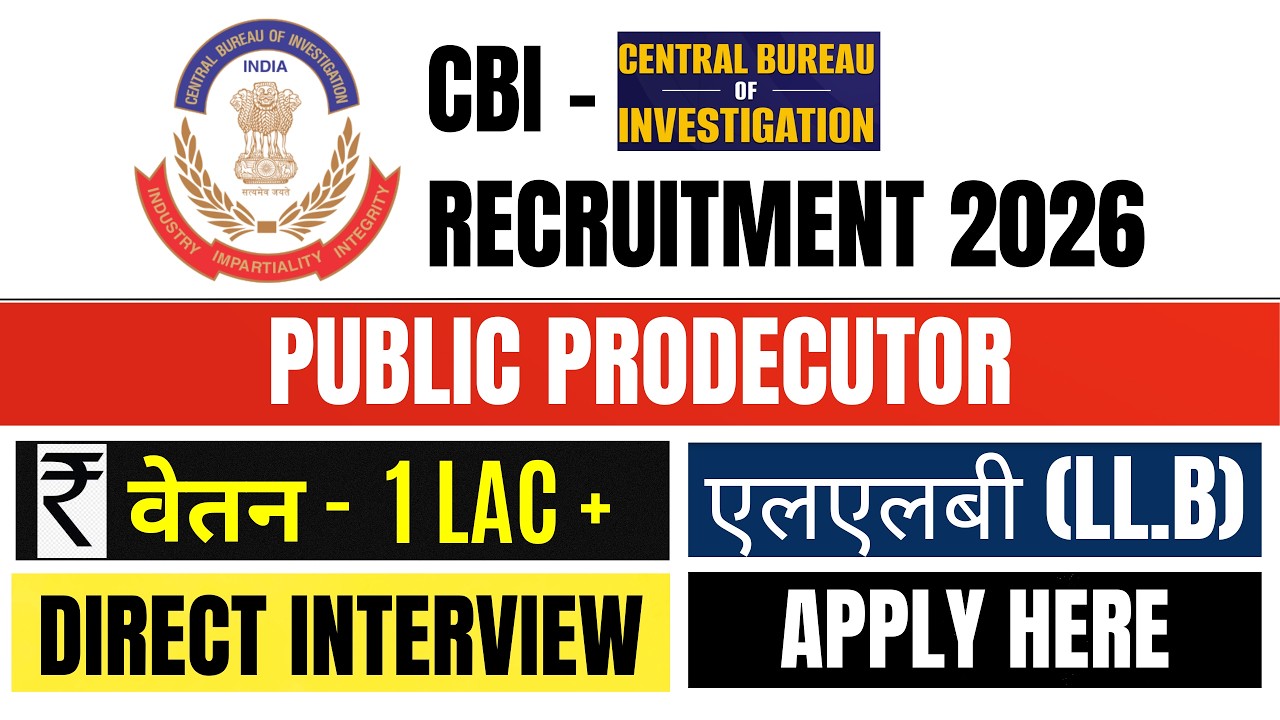 CBI APP VACANCY 2026 | PUBLIC PROSECUTOR VACANCY 2026 | ADVOCATES VACANCY | LATEST LEGAL JOB VACANCY