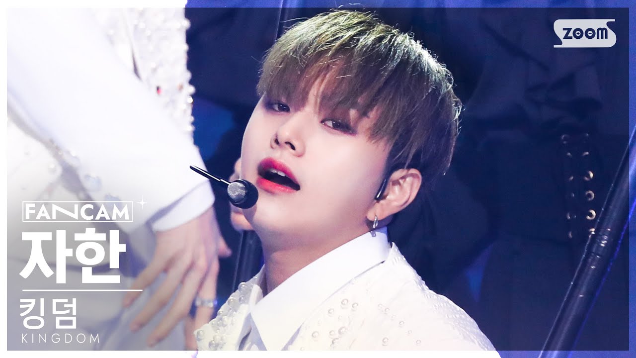 [안방1열 직캠4K] 킹덤 자한 '백야' (KINGDOM Jahan 'Long Live The King' FanCam) @SBS Inkigayo 221009