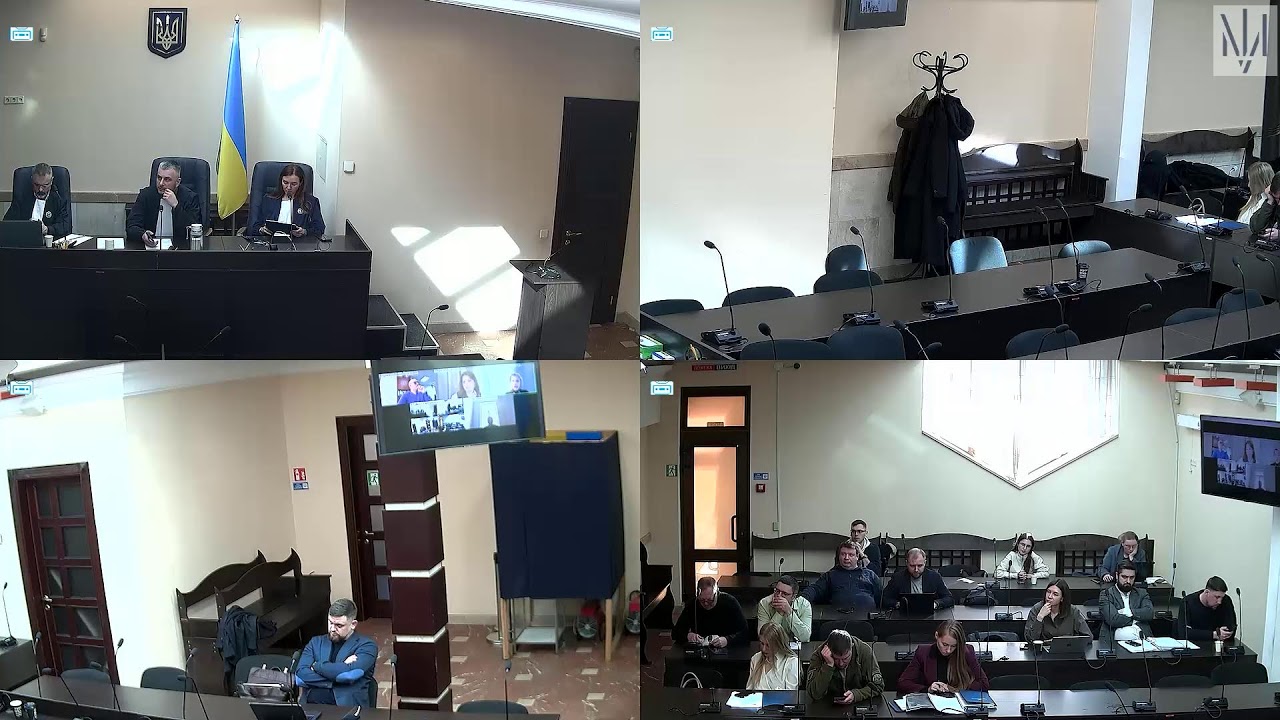 Засідання у справі щодо легалізації (відмивання) майна, одержаного злочинним шляхом