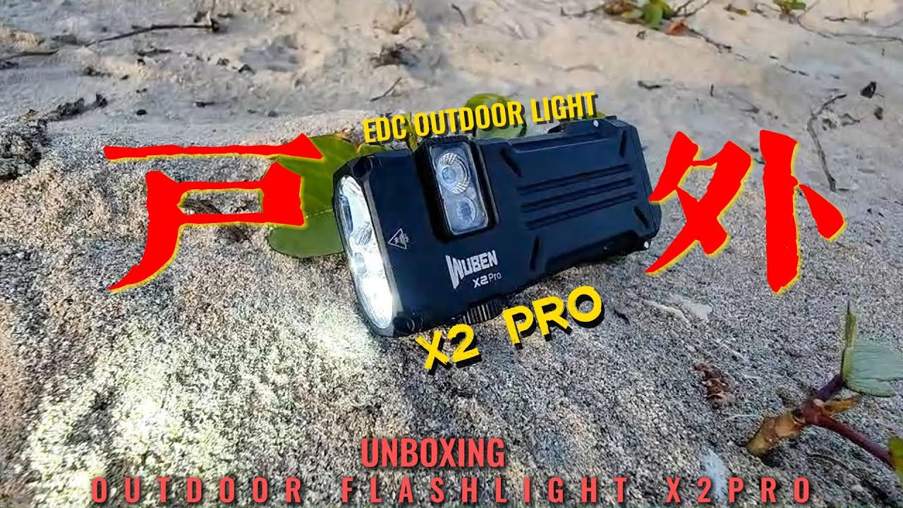 戶外探秘利器：手電界的瑞士軍刀！務本 Wuben X2 Pro