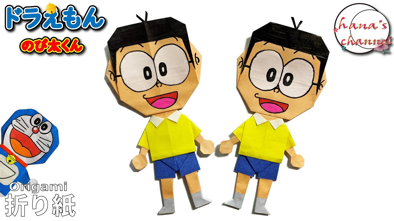 【折り紙】のび太くん　How to make  NOBITA #도라에몽#노진구#ドラえもん#डोरेमोन#Đôrêmon#Doraémo#도라에몽#哆啦A夢#折り方#おりがみ#origami#摺紙