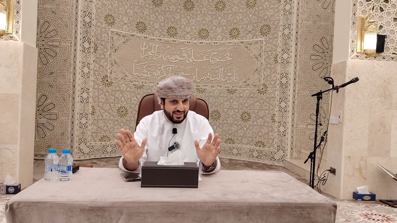 محاضرة للأستاذ سعيد بن سالم المعني بعنوان شذرات من الذكاء العاطفي في جامع الرسالة.
