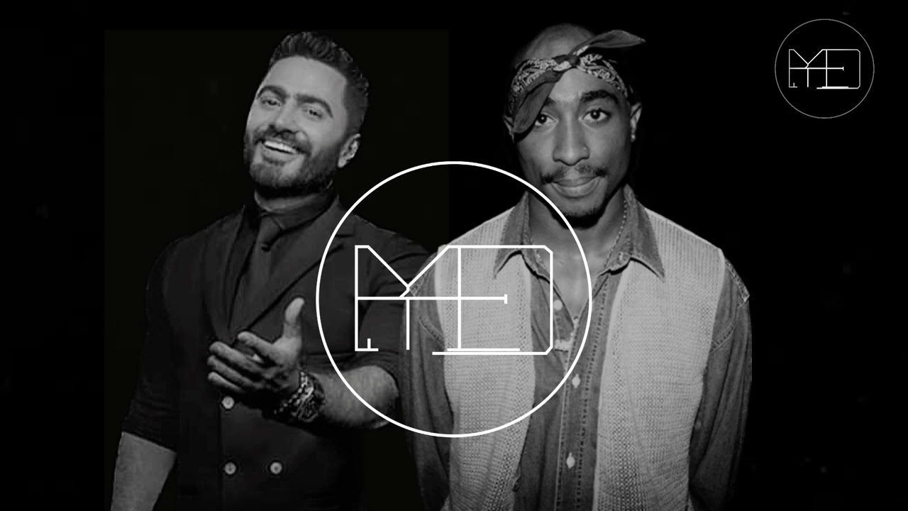2pac X Tamer Hosny بعد مؤقت  El-Mundhero Remix